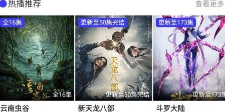 和星影相随差不多的app合集