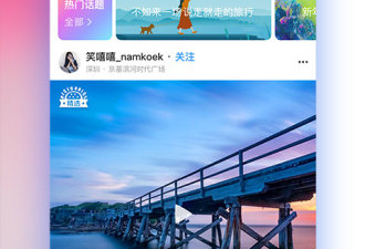 和旅行视频很像的app合集