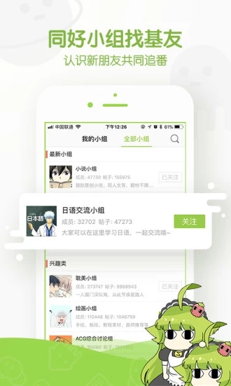 追追漫画韩漫免费版