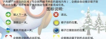 单人玩的益智推箱子手游合集
