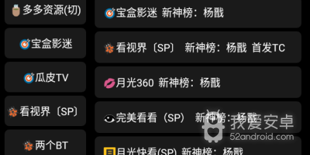 免费看乐播传媒视频的app合集