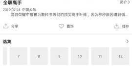 跟大象直播差不多的app排行榜