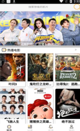 小黄桔视频纯净版