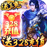 国战来了（送神将无限刷充）