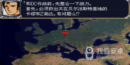 第2次超级机器人大战最新版手游合集