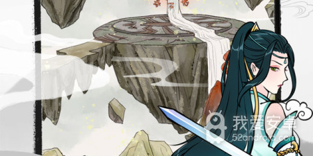 和不一样的修仙宗门很像的手游合集