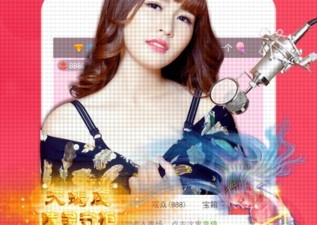 乐嗨秀场所有版本app合集