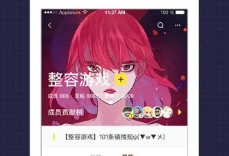 和友绘漫画一样的app合集