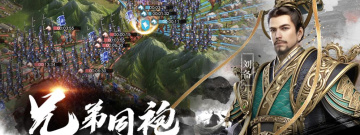 三国荣耀所有版本手游合集