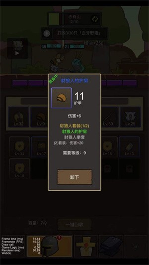 挂机魔兽1.5.0破解版