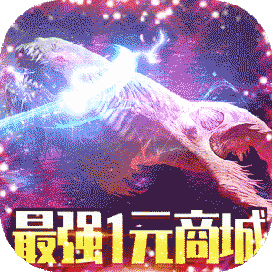 龙之幻想新狂欢派对