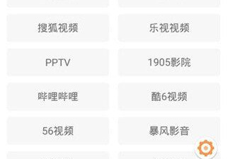 像海阔视界这样的app合集
