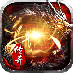 龙戒传奇免费版