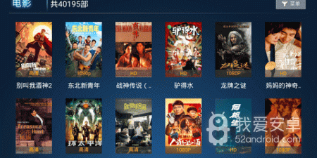 乐酷tv破解版app合集