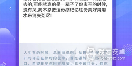 高大上的ocr文字识别app合集