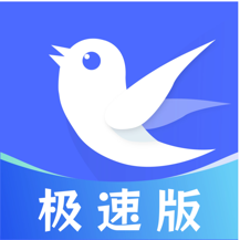 换机助手