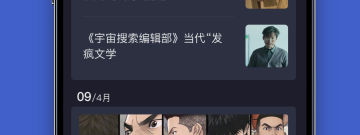 4k播放器app合集