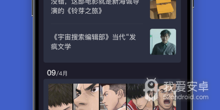 4k播放器app合集