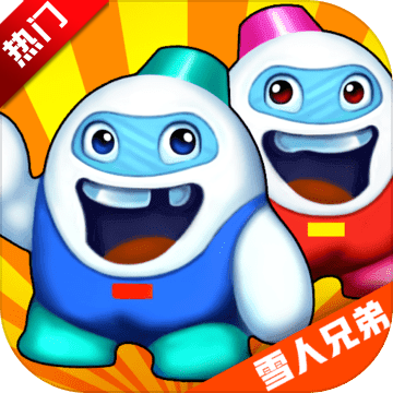 雪人兄弟地图修改版