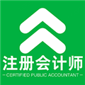 注册会计师丰题库