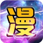 看漫画圈圈无删减版