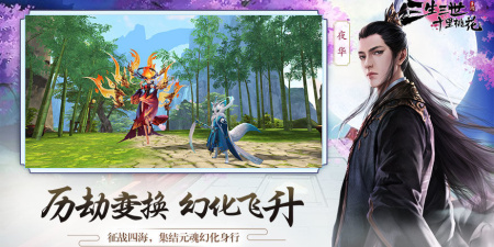 桃花小说所有版本app合集