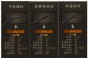 骑马与砍杀2单手杖选择推荐
