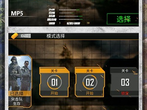 射击求生手游合集