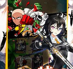 二次元战斗手游合集