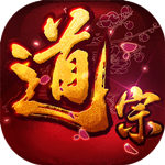 道宗(BT开局黄金战狮)