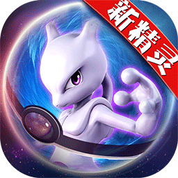 口袋日月试玩版