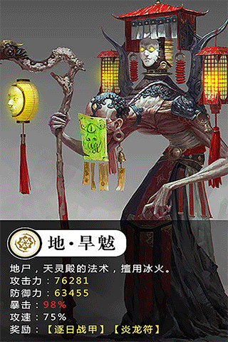 修仙世界qq游戏大厅版