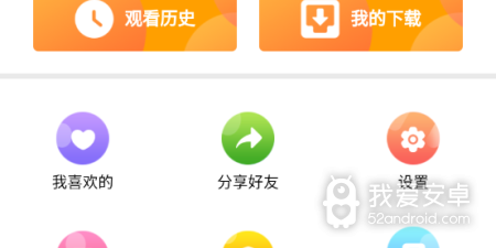 比尼影视所有版本app合集