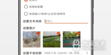 手机改ip地址的app合集