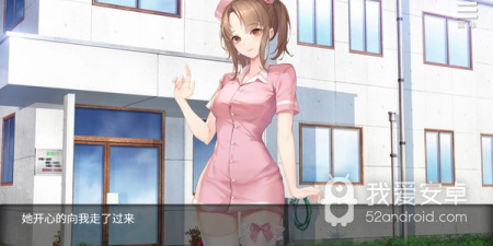 类似医院催眠后宫的手游合集