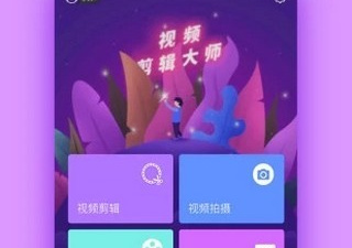 狐狸视频所有版本app合集