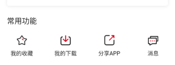 2022搞笑视频app合集