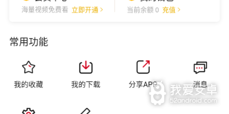 2022搞笑视频app合集