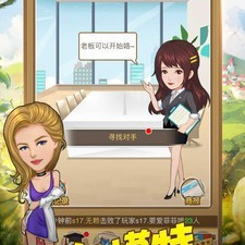 最新商战极品女秘书手游合集