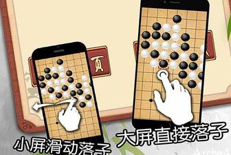 中国棋类手游合集