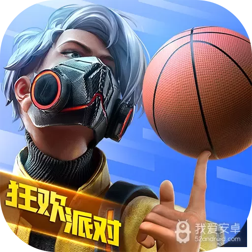 热血街篮无限加点版