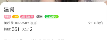 和探约陌爱交友很像的app合集