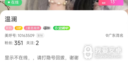 和探约陌爱交友很像的app合集