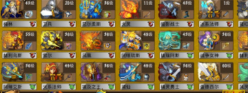 大世界战略手游合集