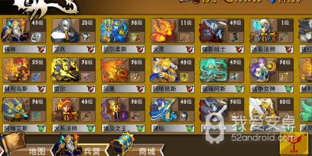 大世界战略手游合集