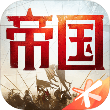 重返帝国国际版