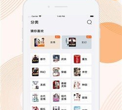 全本小说推荐的app合集