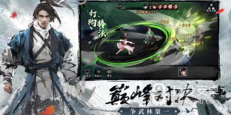 动态江湖的手游合集