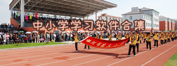 中小学学习软件合集