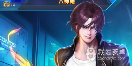 拳皇98um新版本手游合集